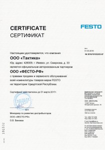 festo