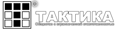 ООО "Тактика", Ижевск, Пермь