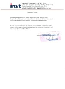 Подтверждение статуса официального партнёра INVT в России 2023-2023